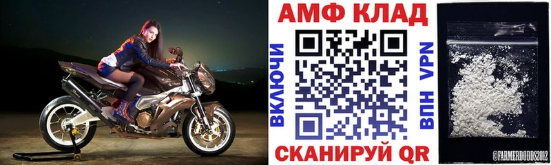 АМФ 98% Обь