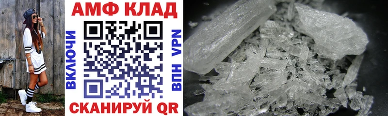 АМФ 97% Обь