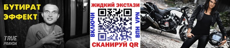 БУТИРАТ 1.4BDO  блэк спрут как зайти  Обь 