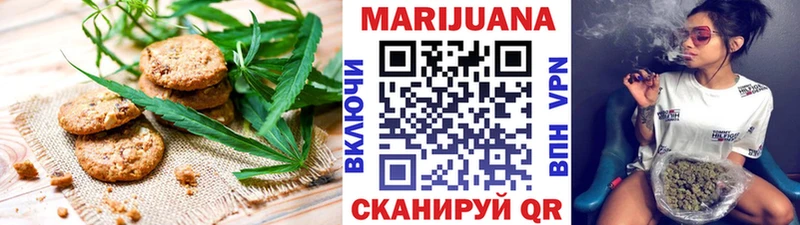 Печенье с ТГК марихуана  как найти закладки  Обь 