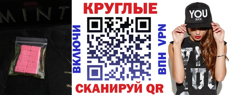 Экстази Philipp Plein Обь