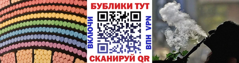 Экстази 99%  Обь 