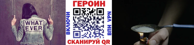 наркота  Обь  Героин белый 