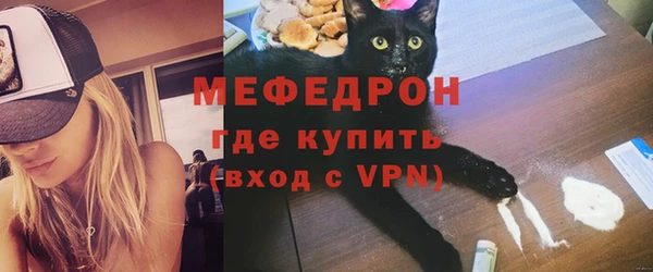 mdpv Белокуриха