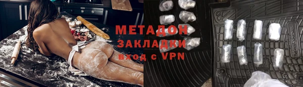 соль курить ск Богородск