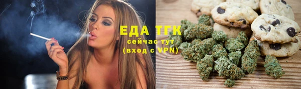 соль курить ск Богородск