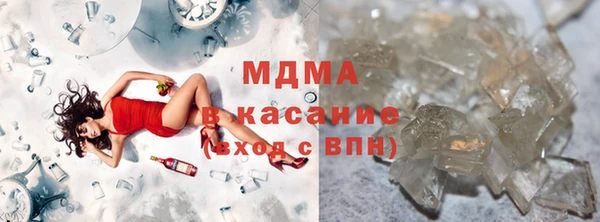 марки lsd Беломорск