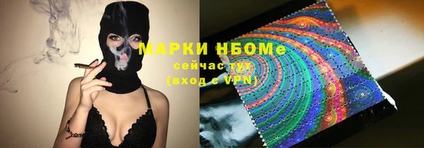 марки lsd Беломорск