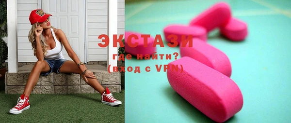 mdpv Белокуриха