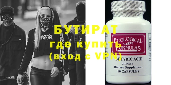 марки lsd Беломорск