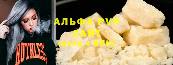 соль ск Бронницы