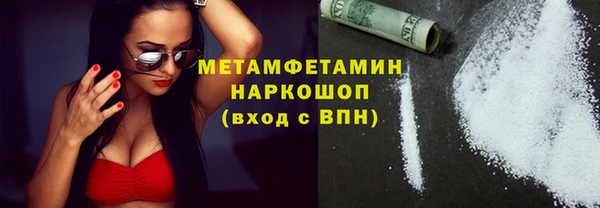 соль курить ск Богородск