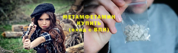 прущая мука Богородицк