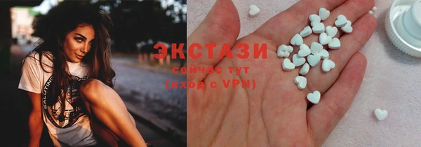соль курить ск Богородск