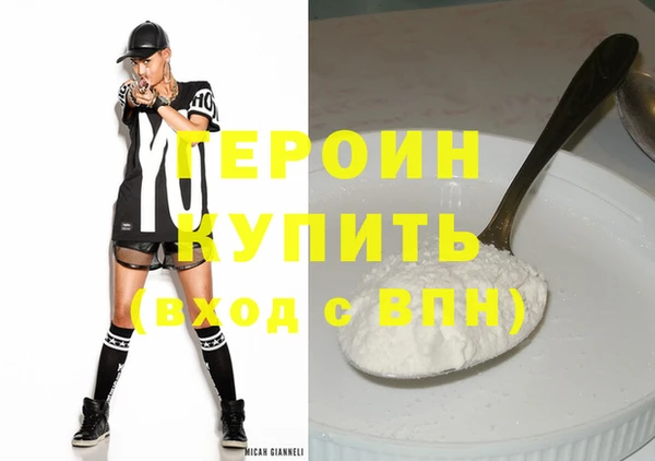 прущая мука Богородицк