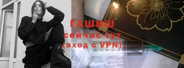 mdpv Белокуриха