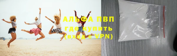 соль курить ск Богородск