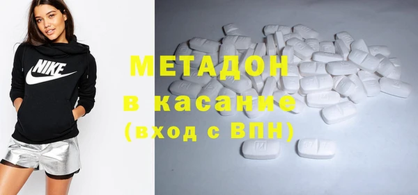 марки lsd Беломорск