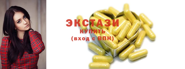 MDMA Бугульма