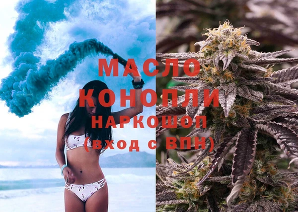 марки lsd Беломорск