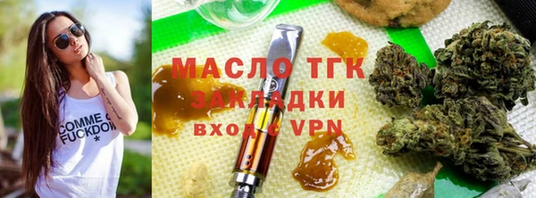 марки lsd Беломорск
