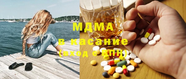 MDMA Бугульма