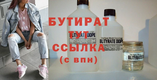 марки lsd Беломорск
