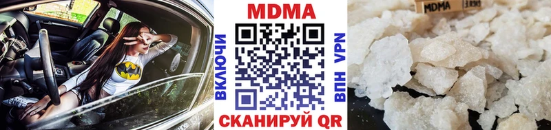 закладка  Обь  MEGA сайт  МДМА Molly 