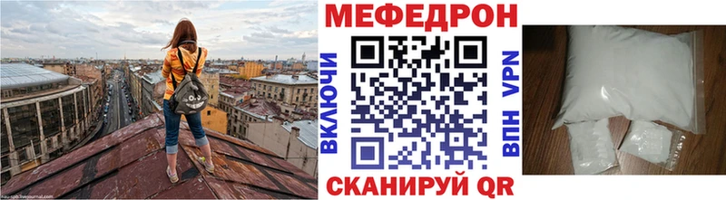 наркота  Обь  Мефедрон VHQ 
