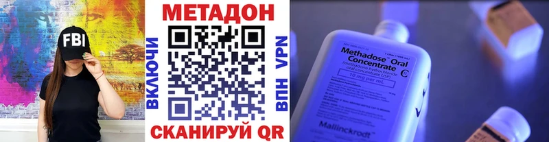 Метадон белоснежный Обь