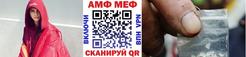 цены наркотик  Обь  МЕТАМФЕТАМИН пудра 